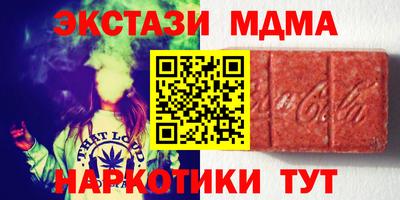 бутик Волжск