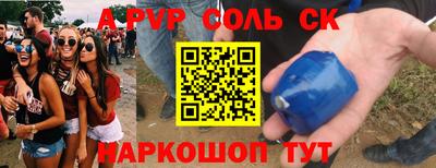 альфа пвп VHQ Лесосибирск