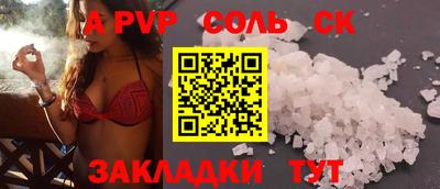 mdma Волгодонск