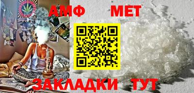 бутик Волжск
