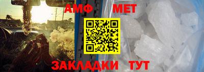 mdma Волгодонск
