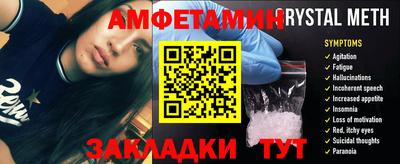 бутик Волжск