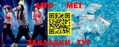 mdma Волгодонск