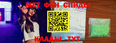 бутик Волжск