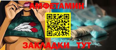 mdma Волгодонск