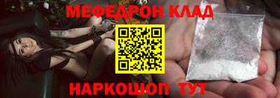 бутик Волжск