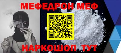 метамфетамин Камень-на-Оби