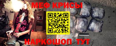 mdma Волгодонск