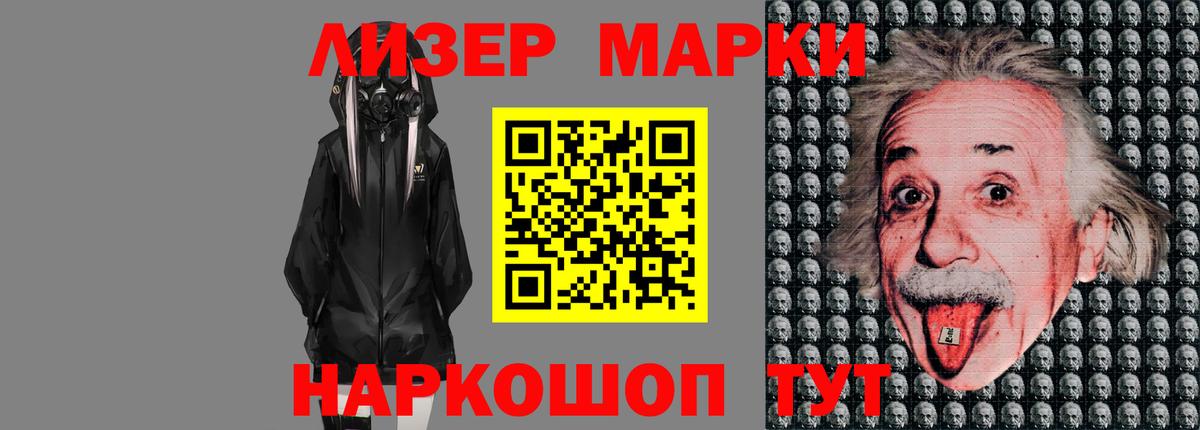 Муравленко  Лсд 25 экстази ecstasy  LSD-25 экстази  Вход с VPN 