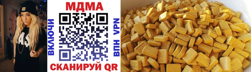 MDMA молли  Муравленко 