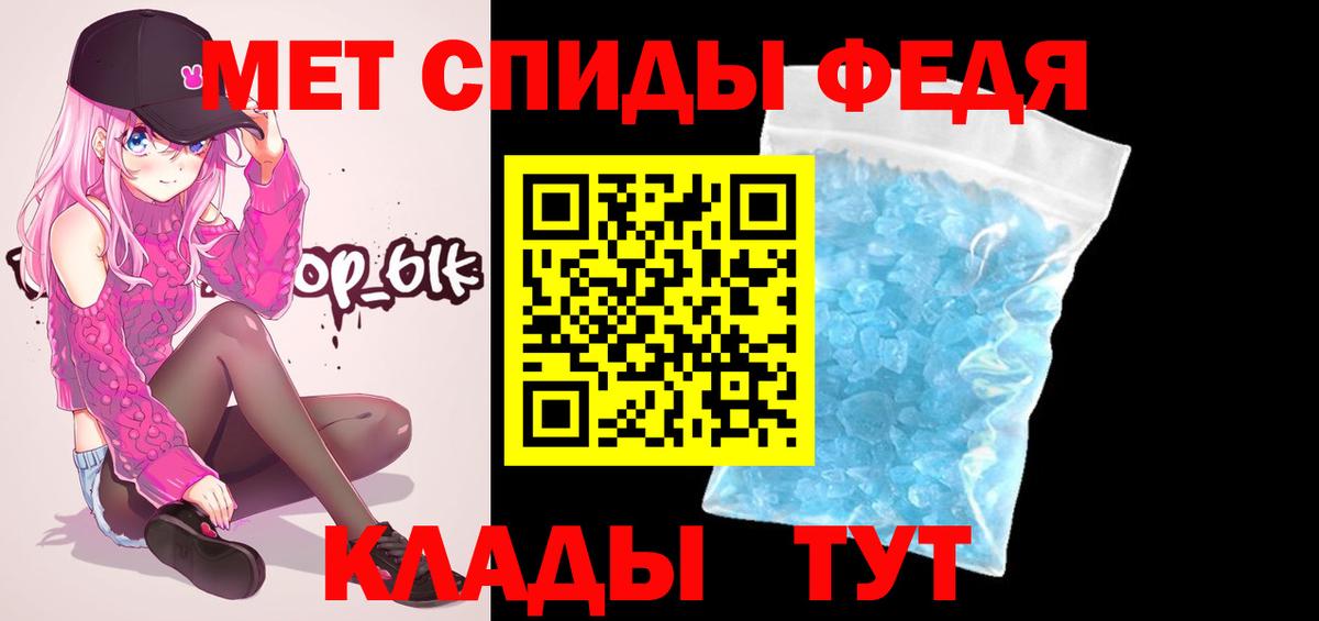 Первитин витя  Первитин  Муравленко  Первитин витя  Вход с VPN 