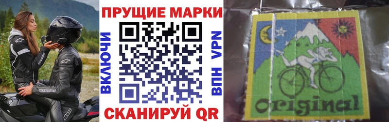 Марки N-bome 1,5мг Муравленко