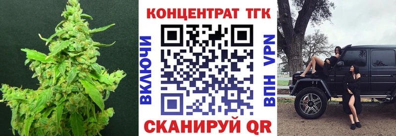 наркота Муравленко ссылка на мегу tor ТГК жижа